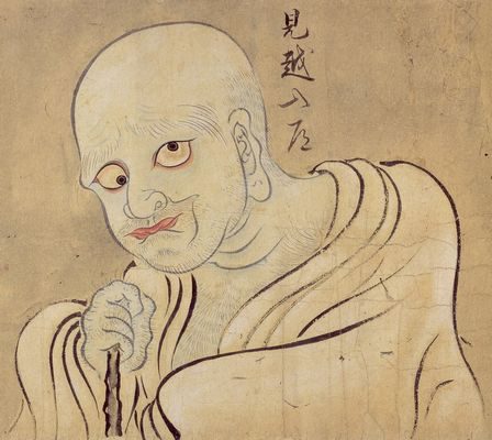 僧の姿をした大きな顔の妖怪を描いた絵巻の一部
