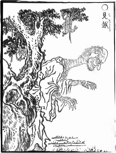 大きな木の陰から覆いかぶさるように現れる見越し入道の木版画