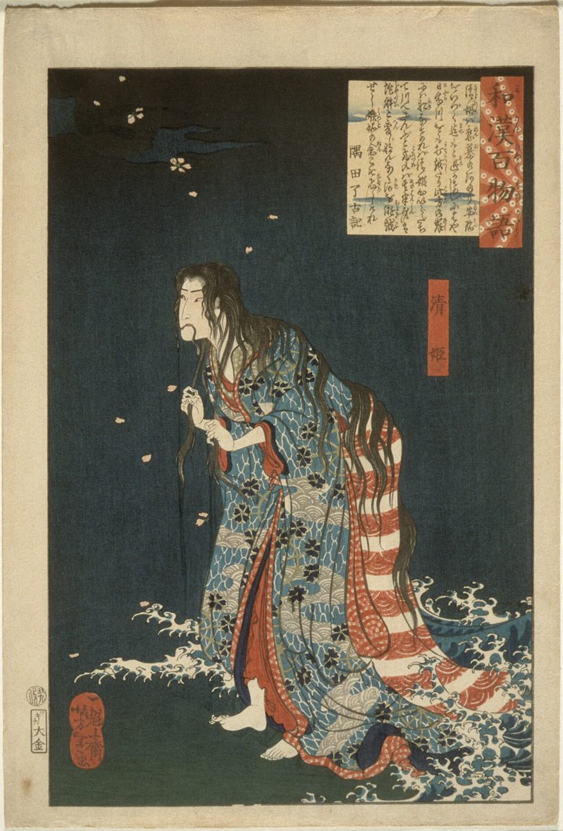 川の中から身をよじらせて現れる、蛇に変わりつつある女の浮世絵