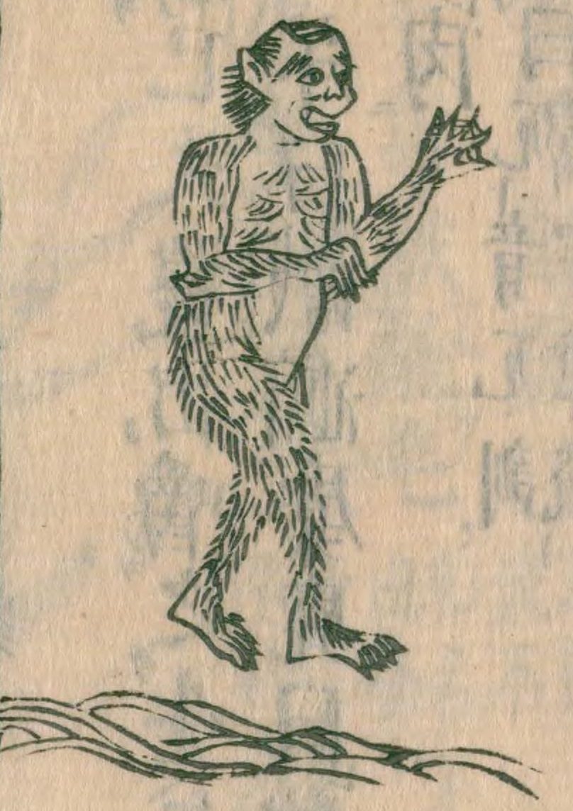 和漢三才図会の川太郎（河童）の挿絵