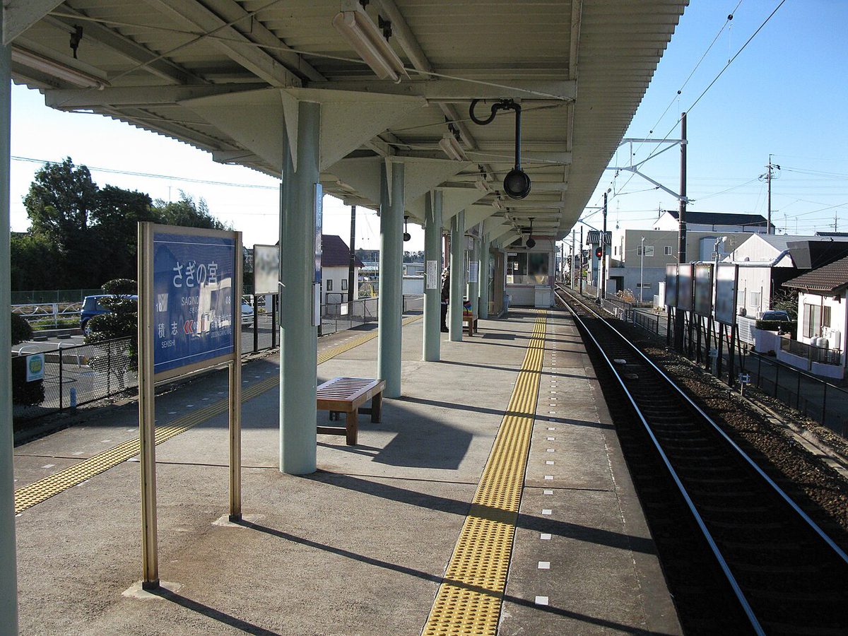 晴れた日の遠州鉄道さぎの宮駅のホーム。片側に線路、ホームの先に住宅が見える