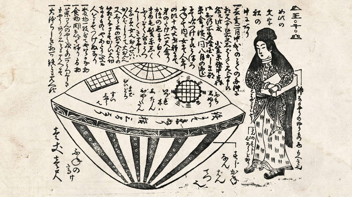 円盤形の舟と、長い髪で箱を持つ女性を描いた刷り物。周りに説明の文字